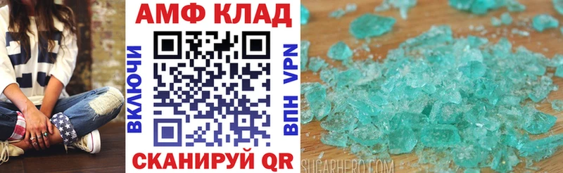 Amphetamine Premium Буйнакск