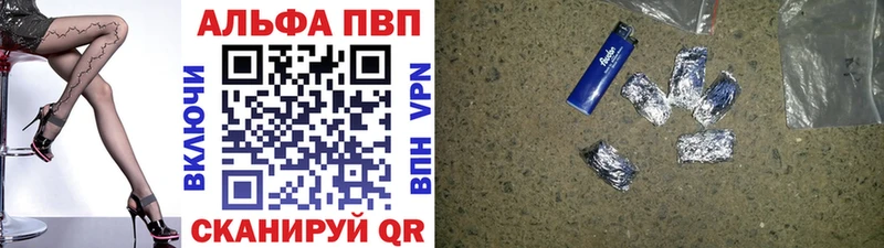 Alpha-PVP VHQ  Буйнакск 