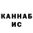 АМФЕТАМИН Розовый ErikPshat
