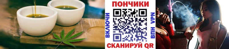 Еда ТГК конопля omg как зайти Буйнакск
