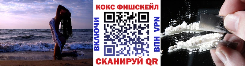 Cocaine Эквадор  Буйнакск 