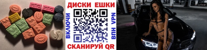 гидра ссылка  Буйнакск  Ecstasy 280мг 