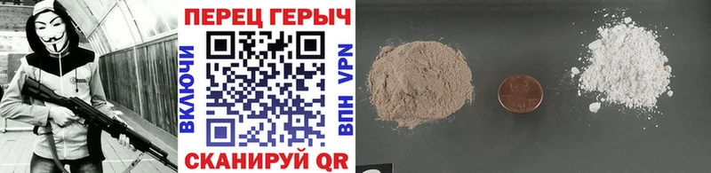 ГЕРОИН гречка  Буйнакск 