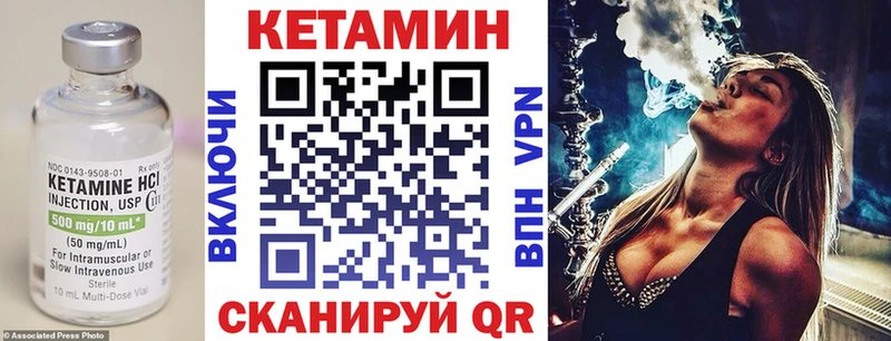дарнет шоп  Буйнакск  Кетамин VHQ 