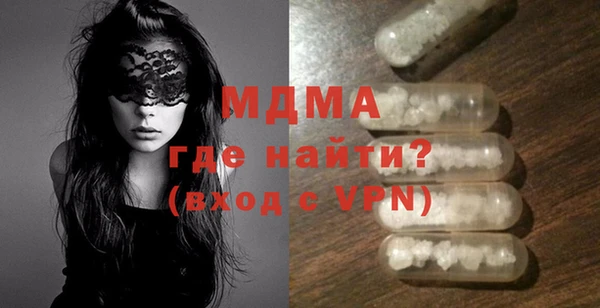мяу мяу мука Беломорск