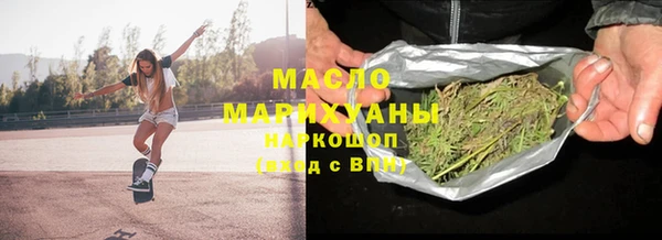 мяу мяу мука Беломорск