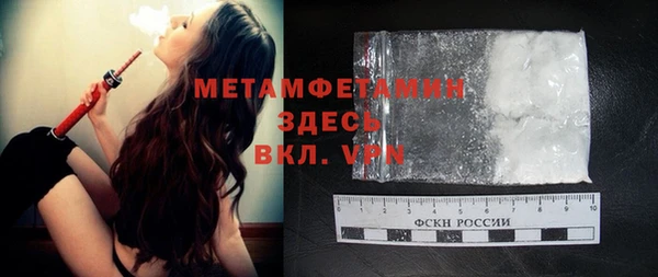 бошки Белокуриха