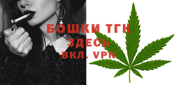 мяу мяу мука Беломорск