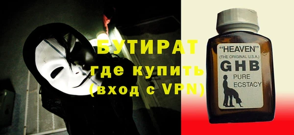 бошки Белокуриха