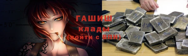 бошки Белокуриха