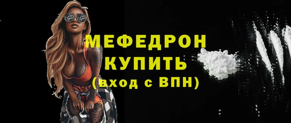 бошки Белокуриха