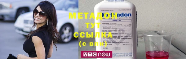 мяу мяу мука Беломорск