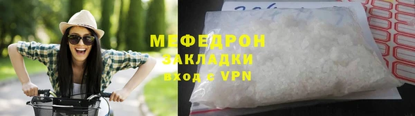 мяу мяу мука Беломорск