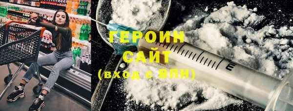 бошки Белокуриха