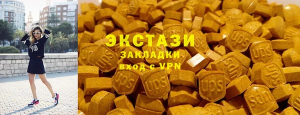 мяу мяу мука Беломорск