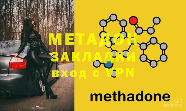бошки Белокуриха
