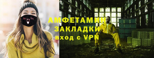 мяу мяу мука Беломорск