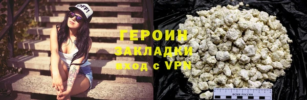 мяу мяу мука Беломорск