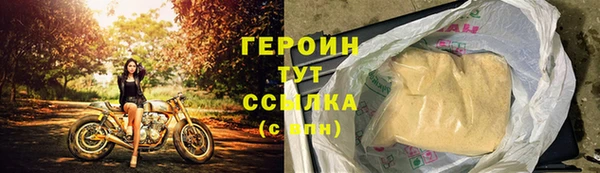 бошки Белокуриха