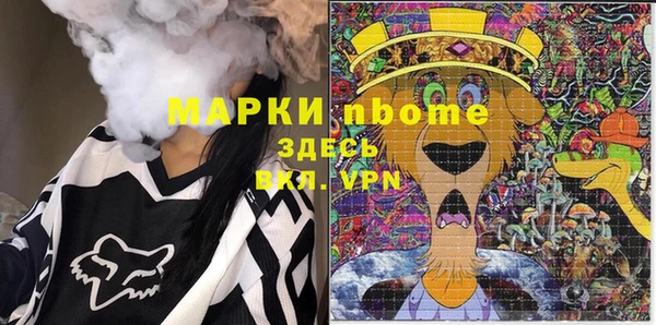 мяу мяу мука Беломорск