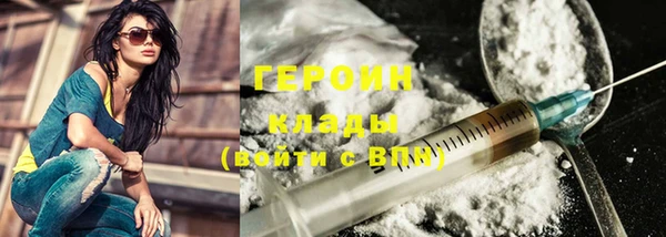 мяу мяу мука Беломорск