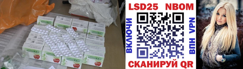 LSD-25 экстази ecstasy  Буйнакск 