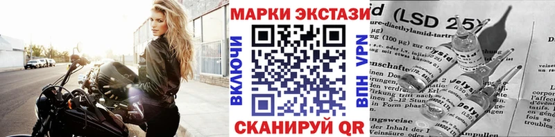 где продают наркотики  Буйнакск  Марки NBOMe 1500мкг 